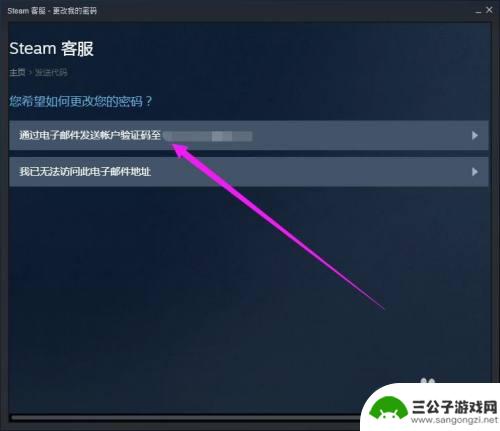 怎么让steam账号下线 Steam游戏平台如何强制别人下线