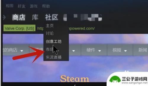 steam上的钱怎么买csgo皮肤 steam上买csgo皮肤的教程