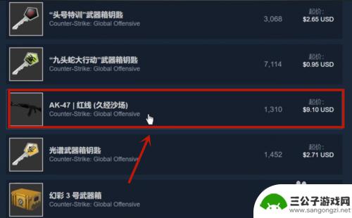 steam上的钱怎么买csgo皮肤 steam上买csgo皮肤的教程