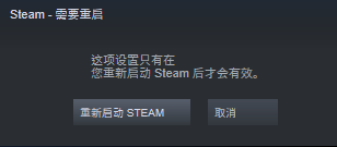 steam无法手柄 Steam手柄连接教程