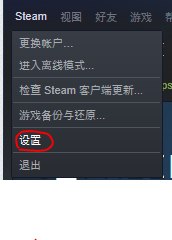 steam无法手柄 Steam手柄连接教程