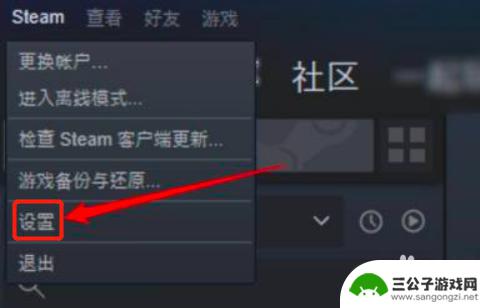 steam库里的游戏没有图标 Steam游戏图标丢失如何解决