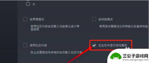 steam库里的游戏没有图标 Steam游戏图标丢失如何解决