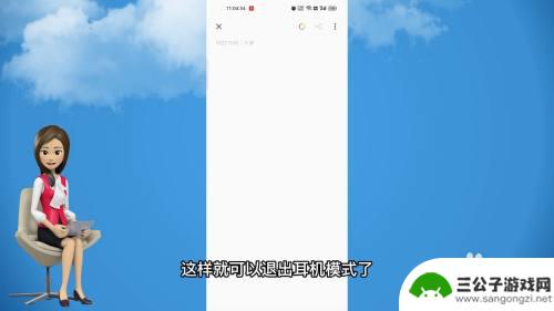 oppo手机扬声器怎么换 oppo手机耳机模式怎么解除