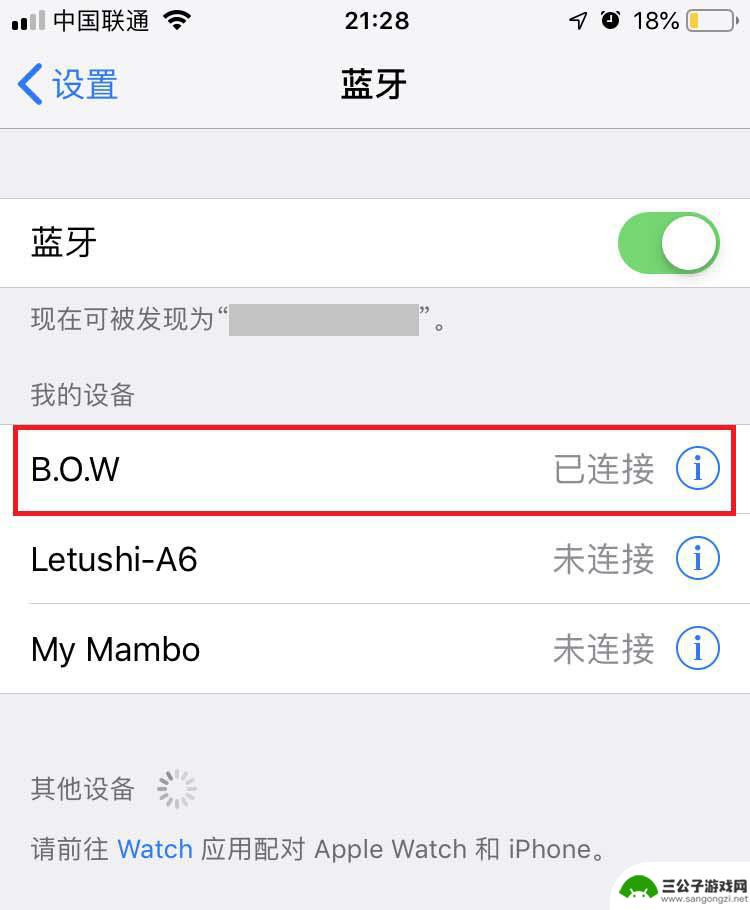 boW迷你键盘怎么连手机 BOW蓝牙键盘与手机连接的方法