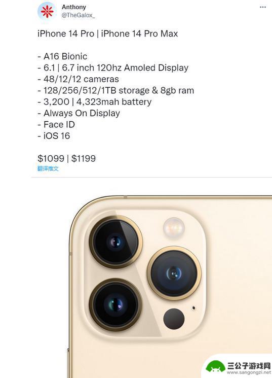 iphone 14pm多少美元 iPhone 14 Pro /Pro Max 价格详情