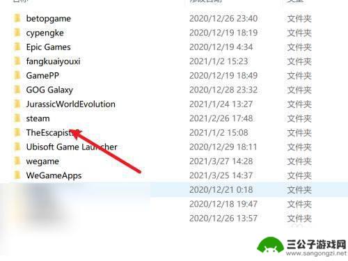 steam图标如何搞出来了 如何重新添加steam桌面快捷方式图标