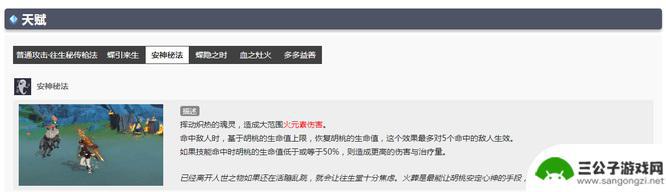 原神打核爆需要哪些角色 原神3.0适合核爆的最强角色