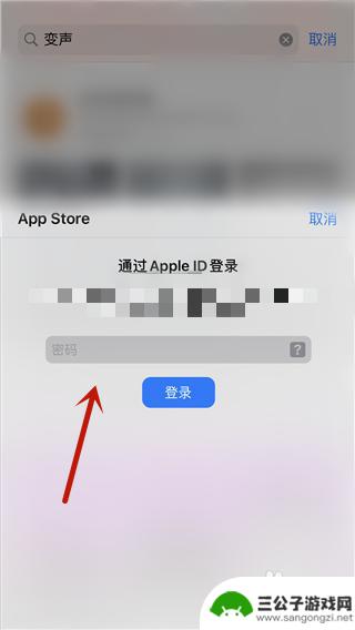 苹果手机如何变成喊话器 iphone通话变声软件