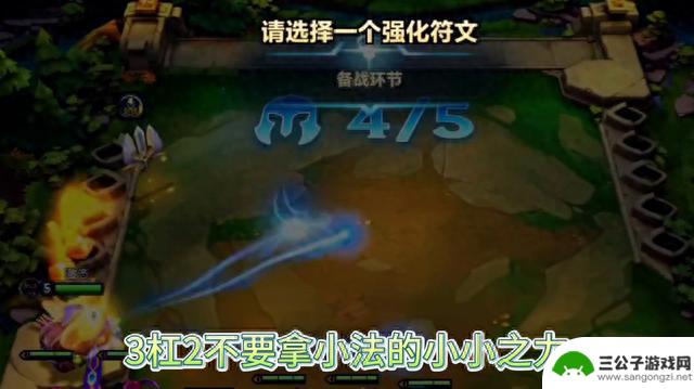 适合大师及以下分段玩的冷门阵容，同行少，拒绝内卷，轻松...