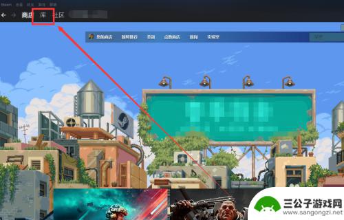 steam蜘蛛侠开局怎么选 Steam如何下载蜘蛛侠游戏