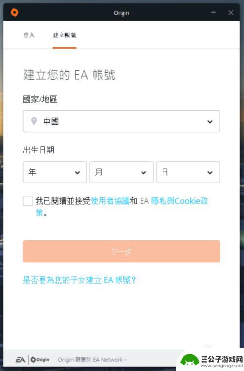 steam绑定橘子 Steam与Origin如何进行账号绑定