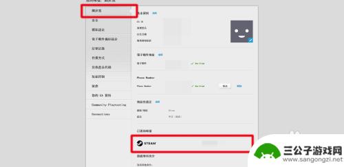 steam绑定橘子 Steam与Origin如何进行账号绑定