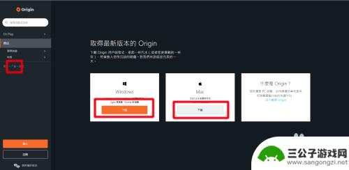 steam绑定橘子 Steam与Origin如何进行账号绑定