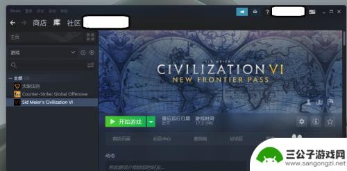 steam 内存 如何查看自己的游戏内存大小