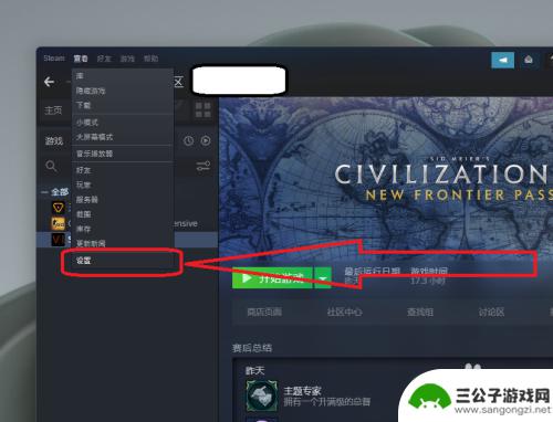 steam 内存 如何查看自己的游戏内存大小