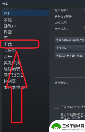 steam 内存 如何查看自己的游戏内存大小