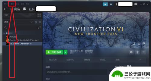 steam 内存 如何查看自己的游戏内存大小