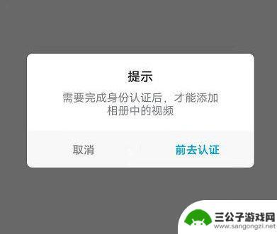 原神被限制登录怎么解除 《原神》强制登录限制解除方法详解