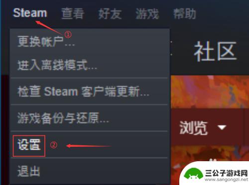 steam怎么连接体感 如何在Steam上开启手柄陀螺仪功能