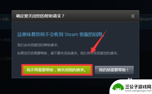 steam怎么找客服申诉 如何通过Steam申诉解决问题