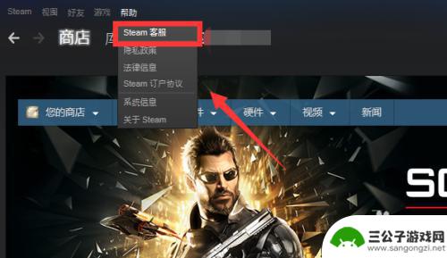 steam怎么找客服申诉 如何通过Steam申诉解决问题