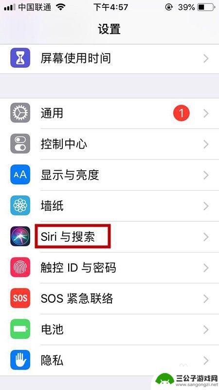 怎样唤醒苹果手机的siri 苹果手机Siri如何唤醒