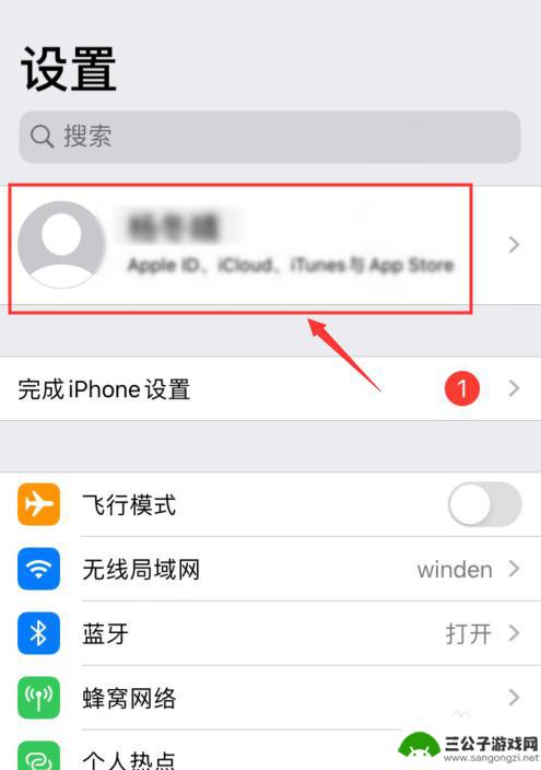 头像怎么上传手机相册 苹果手机Apple ID账号如何设置头像