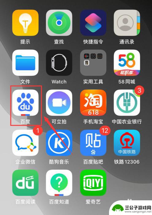 头像怎么上传手机相册 苹果手机Apple ID账号如何设置头像