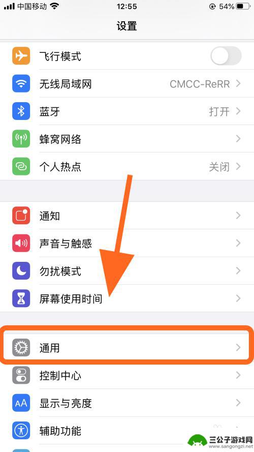 苹果手机主按键怎么设置触摸 如何设置iPhone苹果手机主屏幕按钮的触感按键效果