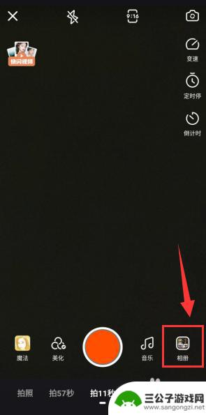 手机快手怎么录制游戏 快手游戏视频拍摄推荐游戏