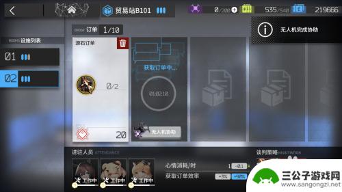 明日方舟贸易站谈判 明日方舟贸易站谈判策略如何调整