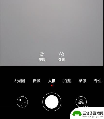 华为手机如何开镜像模式 华为手机相机镜像怎么开启