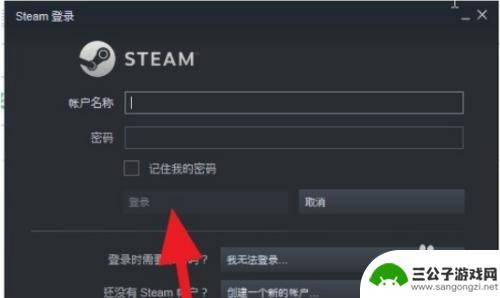 怎么设置steam钱包地址 Steam钱包改区步骤