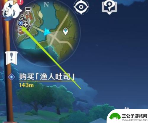 原神怎么登邮箱 原神邮箱登录教程