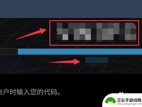 steam验证码如何获得 Steam令牌验证码在哪个菜单找到