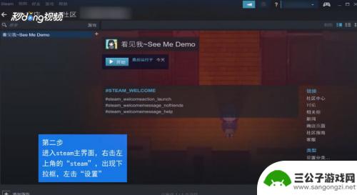 steam游戏安移动硬盘 Steam游戏如何移动到别的磁盘