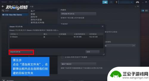 steam游戏安移动硬盘 Steam游戏如何移动到别的磁盘