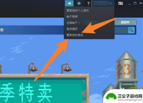 steam兑换充值码 steam的cdkey兑换教程