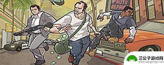 gta5怎么加模组复仇者 GTA5复仇者改装推荐