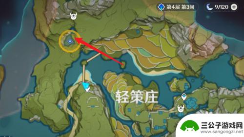 原神轻策庄调查遗迹 原神轻策庄遗迹栅栏门开启指南