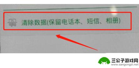 oppo手机解锁密码忘记了该怎么办 OPPO手机密码忘了怎么解除