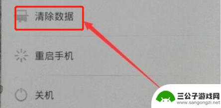 oppo手机解锁密码忘记了该怎么办 OPPO手机密码忘了怎么解除