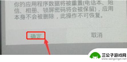 oppo手机解锁密码忘记了该怎么办 OPPO手机密码忘了怎么解除