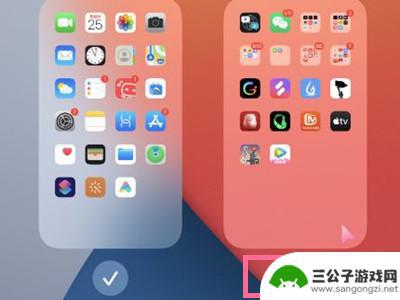 如何隐藏苹果xr手机图标 iPhone如何不显示桌面指定图标