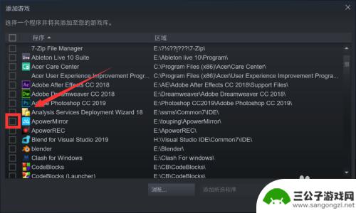 如何把游戏导入steam库 Steam游戏库添加其他游戏的方法