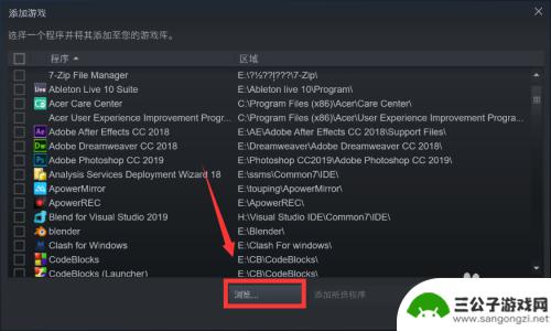 如何把游戏导入steam库 Steam游戏库添加其他游戏的方法