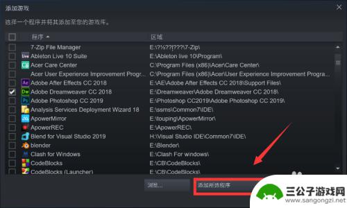 如何把游戏导入steam库 Steam游戏库添加其他游戏的方法