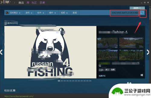 steam怎么添加愿望单 steam游戏愿望单添加方法