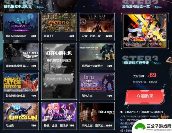 人渣在steam上值多少钱 人渣Steam价格介绍